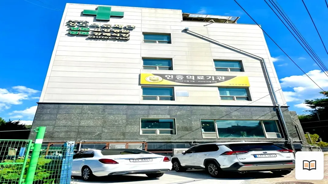 성모병원장례식장 참고 사진 3