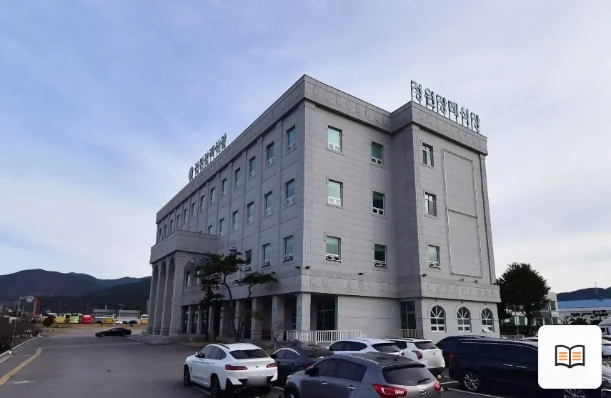 정원장례식장 열람용 사진 1