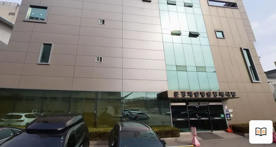 문경제일병원장례식장 열람용 사진 1
