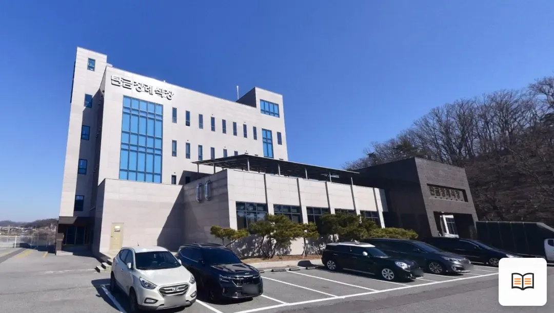 충북탄금장례식장 열람용 사진 1