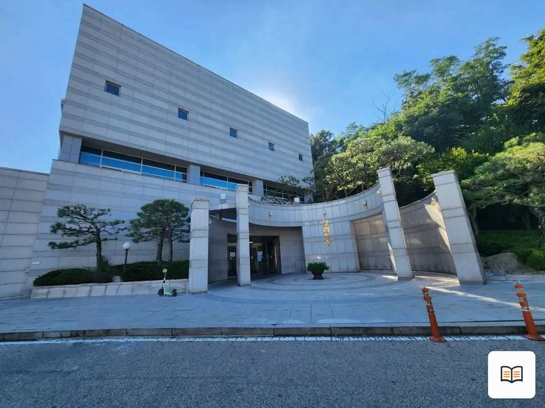 고려대안암병원장례식장 참고 사진 3