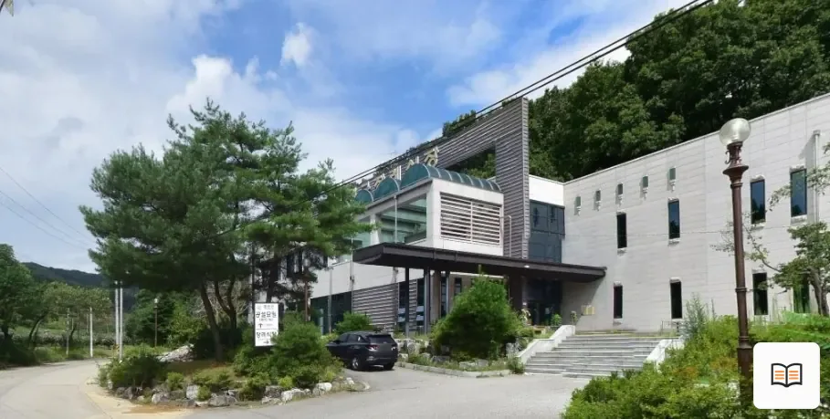 홍천군장례식장 열람용 사진 1