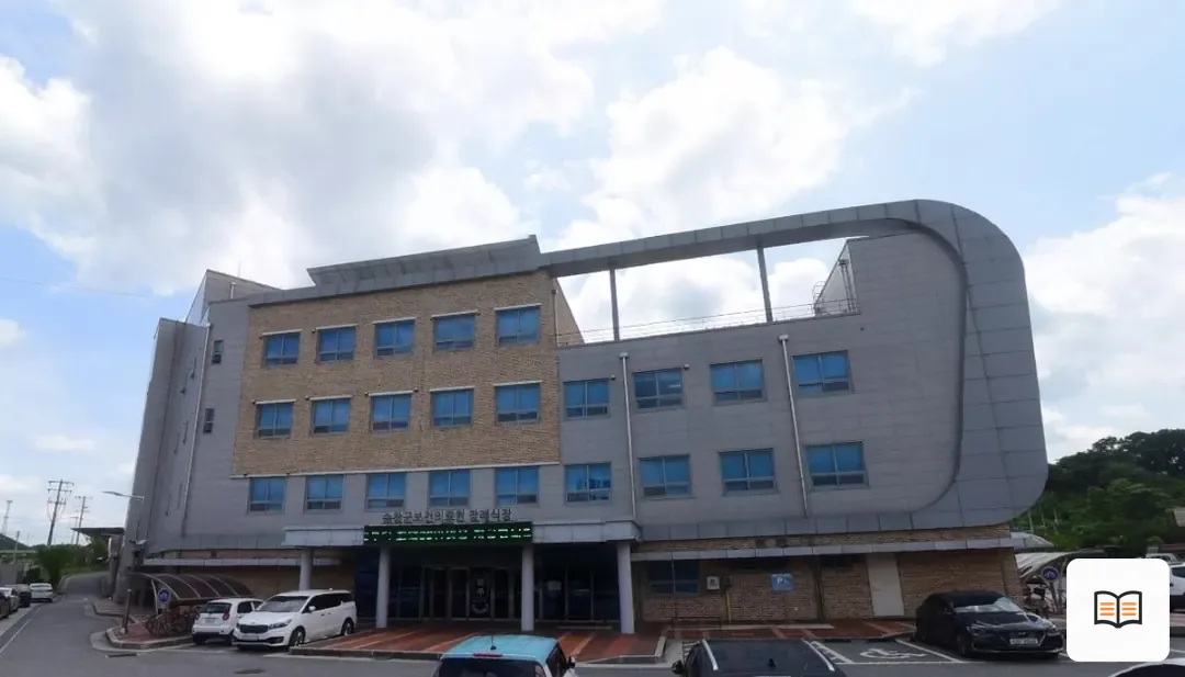 순창군보건의료원장례식장 열람용 사진 1