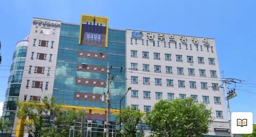 희망병원장례식장 열람용 사진 1