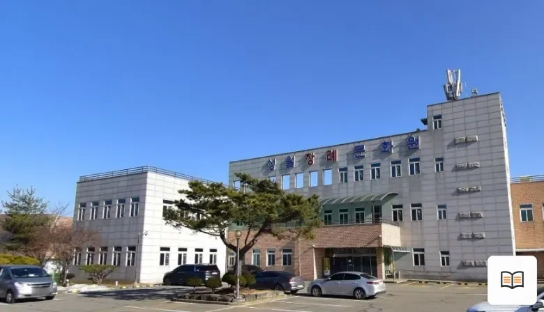 성월장례문화원 열람용 사진 1