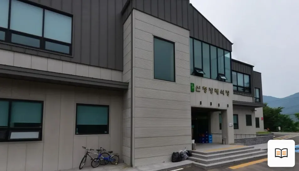 산청장례식장 열람용 사진 1