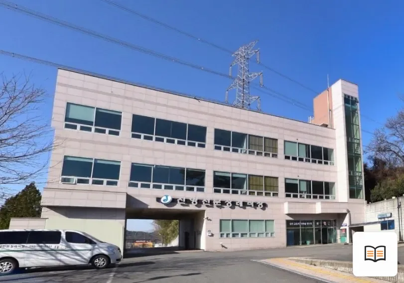 진영전문장례식장 열람용 사진 1