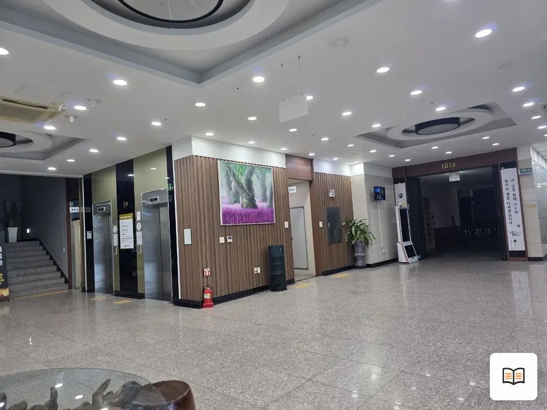 광주남문장례식장 열람 보조 사진 2