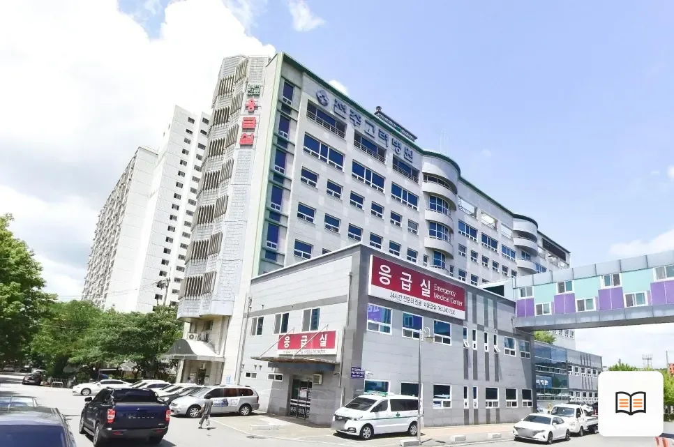 전주고려병원장례식장 열람용 사진 1