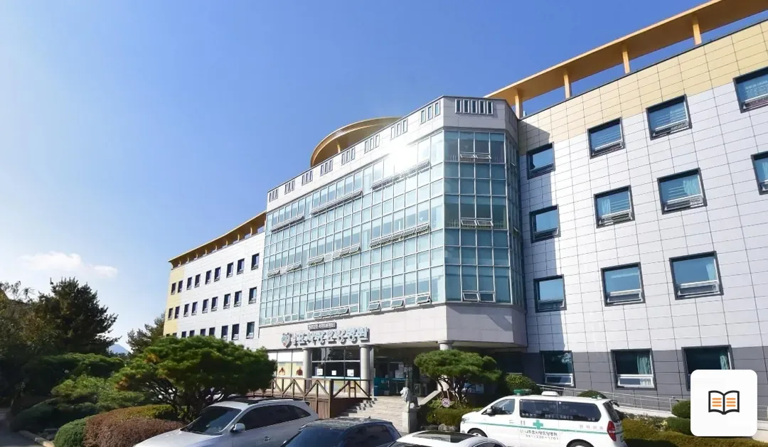나주효사랑병원장례식장 열람용 사진 1