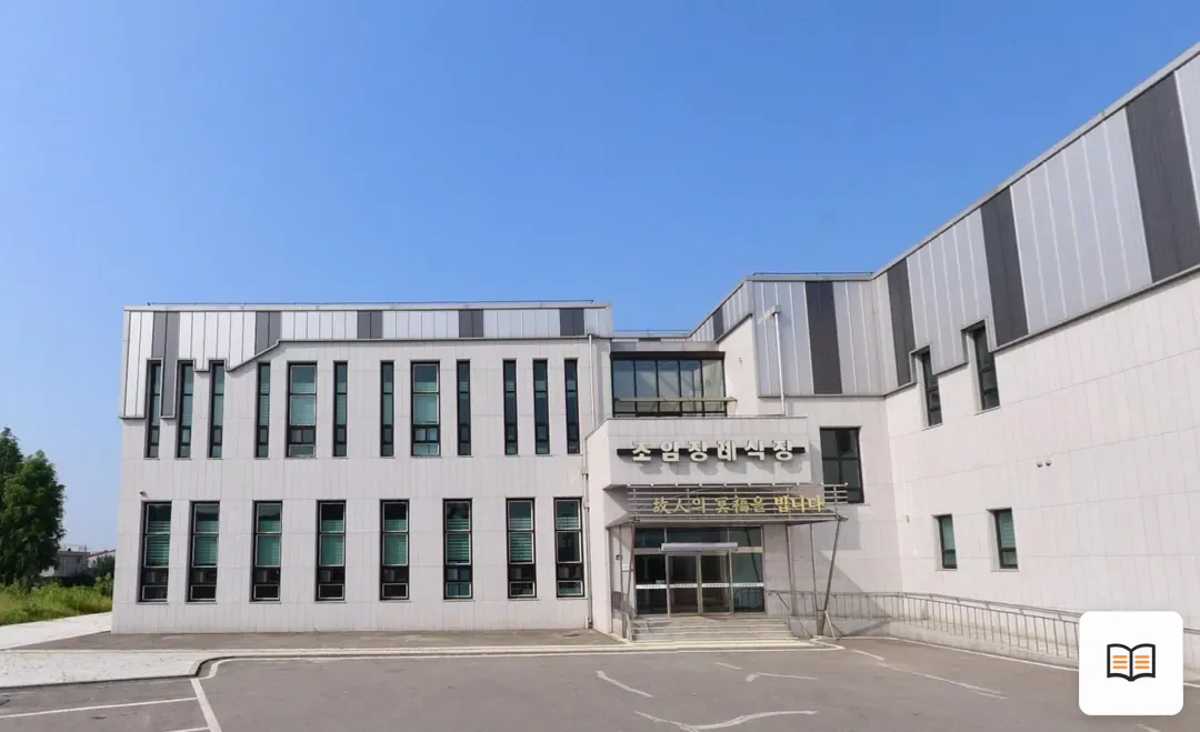 조암장례식장 열람 보조 사진 2