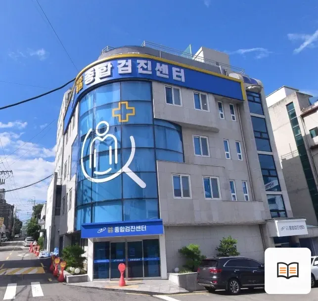 전주병원장례식장 열람용 사진 1