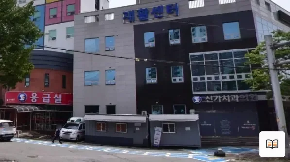 신가병원장례식장 열람용 사진 1