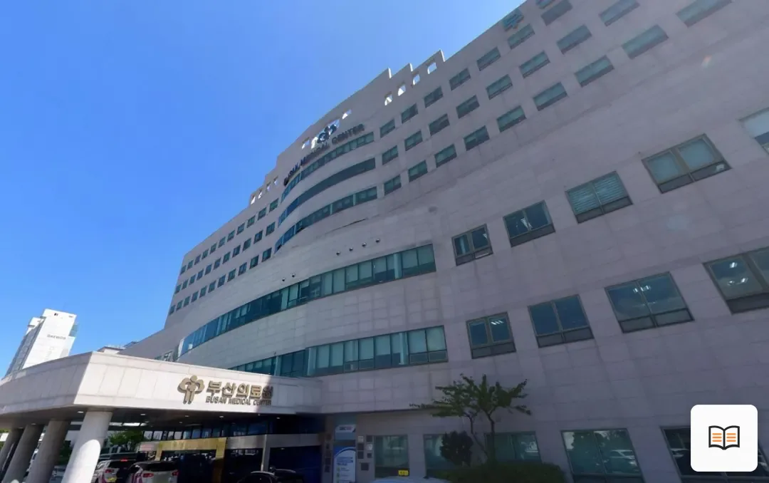 부산의료원 장례식장 열람용 사진 1