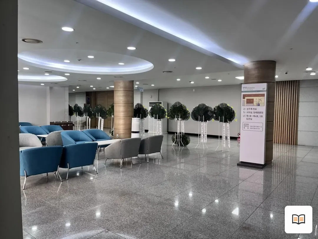창원경상대병원장례식장 참고 사진 3