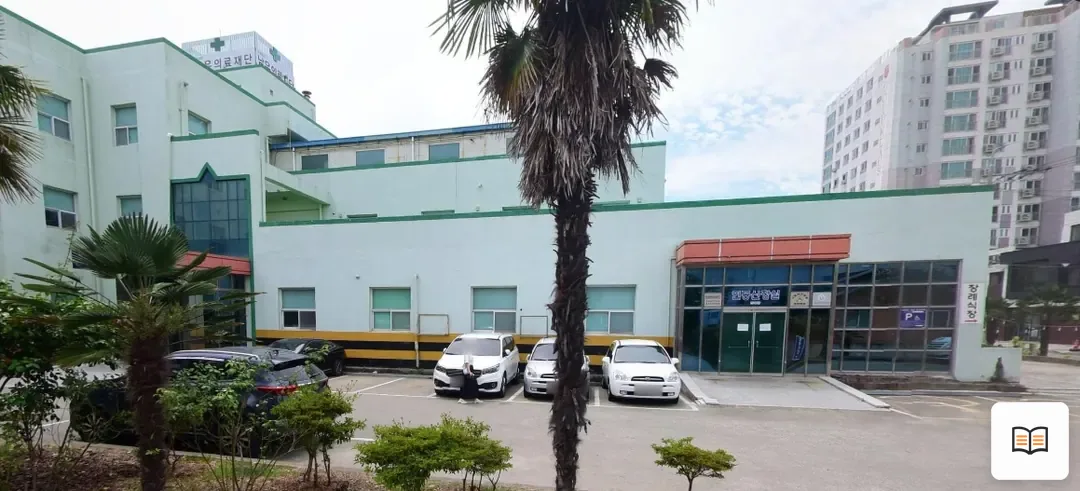 진도전남병원장례식장 열람용 사진 1