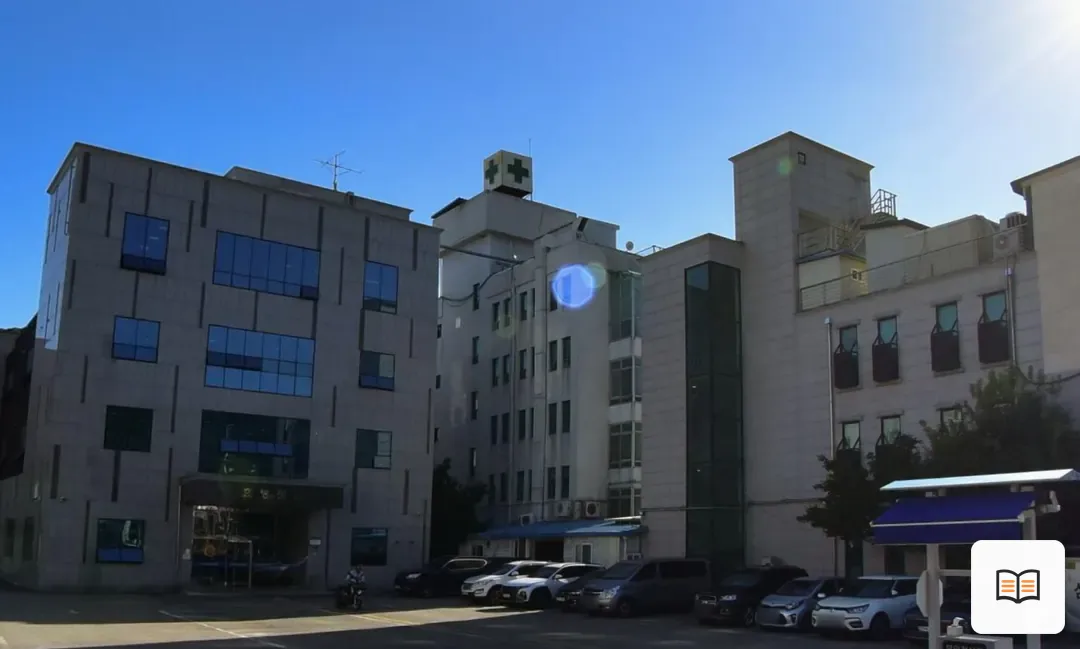 양평군 성주효병원장례식장 참고 사진 3