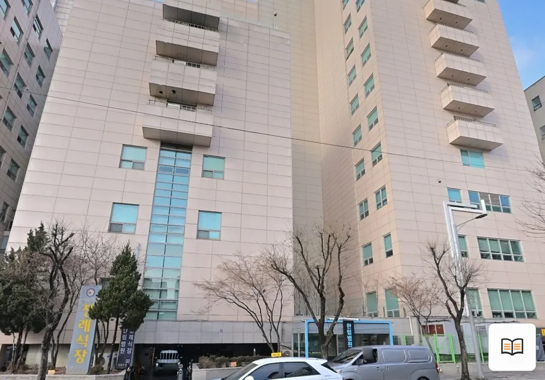 한림병원장례식장 참고 사진 3