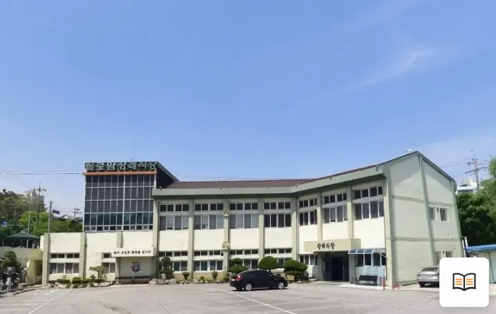실로암사랑요양병원장례식장 열람용 사진 1