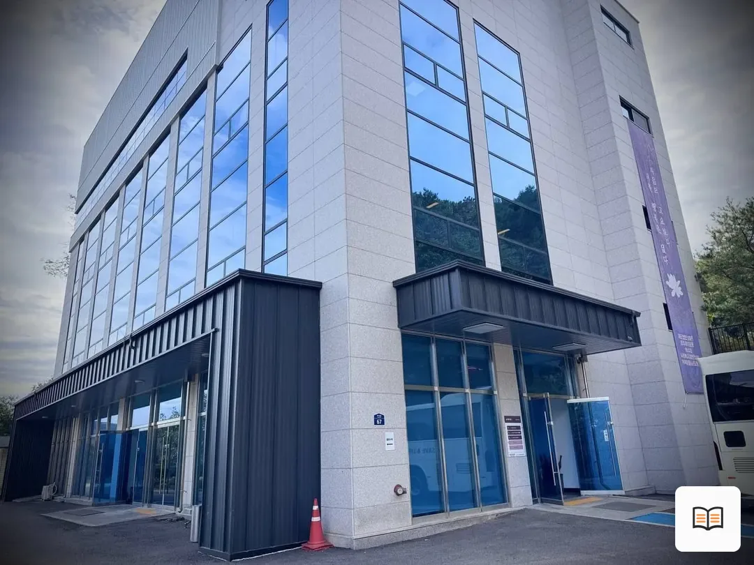 중앙대병원장례식장 열람 보조 사진 2