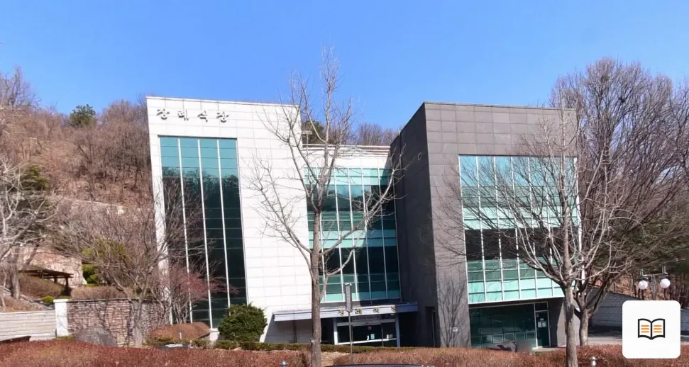 하남시마루공원장례식장 열람 보조 사진 2