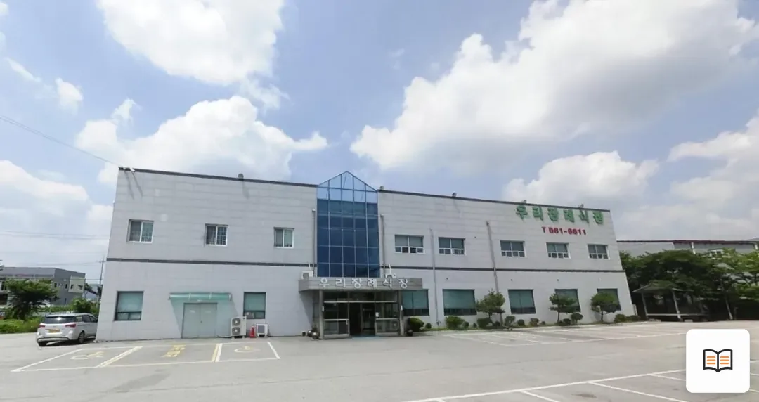 고창우리장례식장 열람용 사진 1