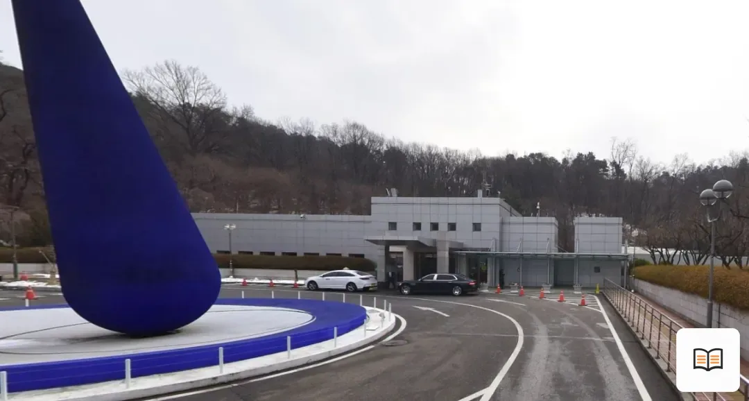 삼성서울병원장례식장 열람 보조 사진 2