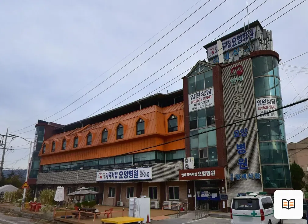 메디힐장례식장 열람 보조 사진 2