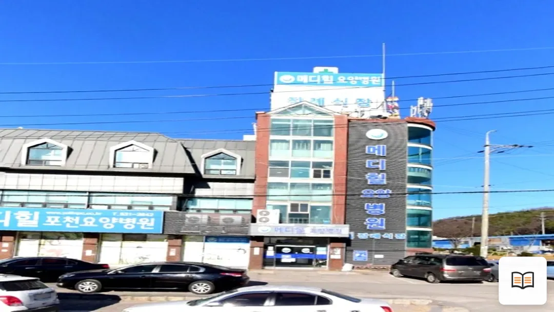 메디힐장례식장 참고 사진 3