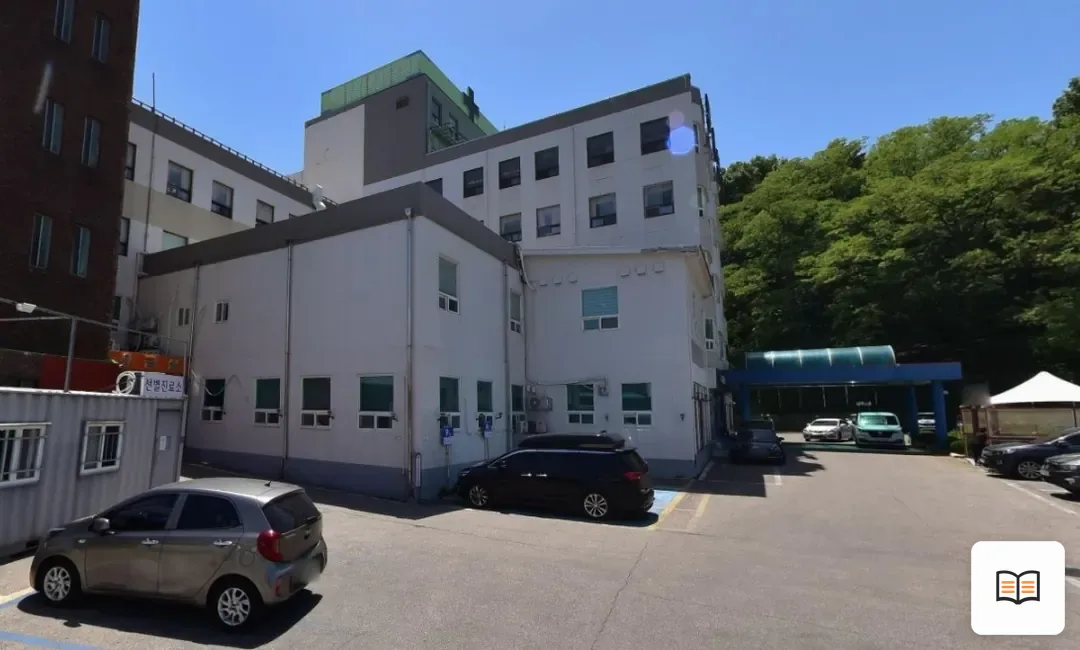 동해동인병원장례식장 열람용 사진 1