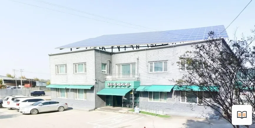 예산장례식장 열람용 사진 1