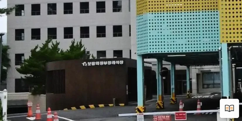 의정부보람장례식장 참고 사진 3