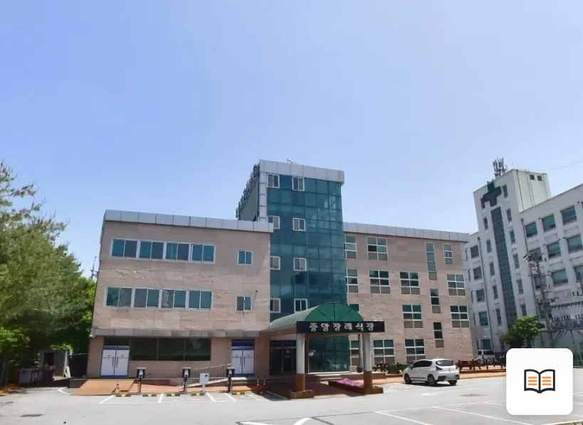 김제 중앙병원 장례식장 열람용 사진 1