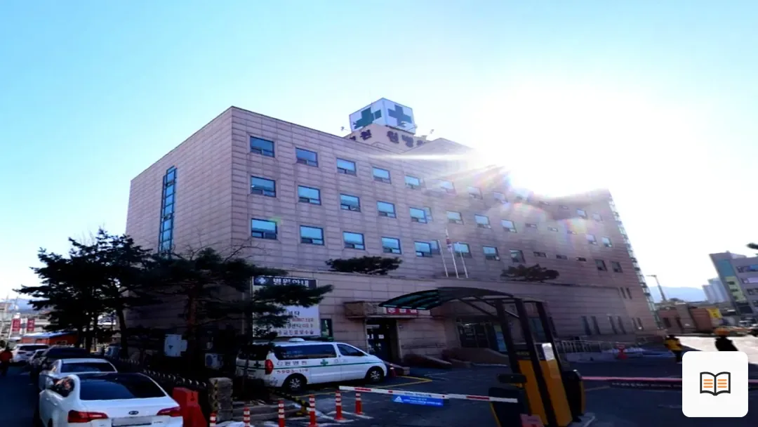 원병원장례식장 참고 사진 3