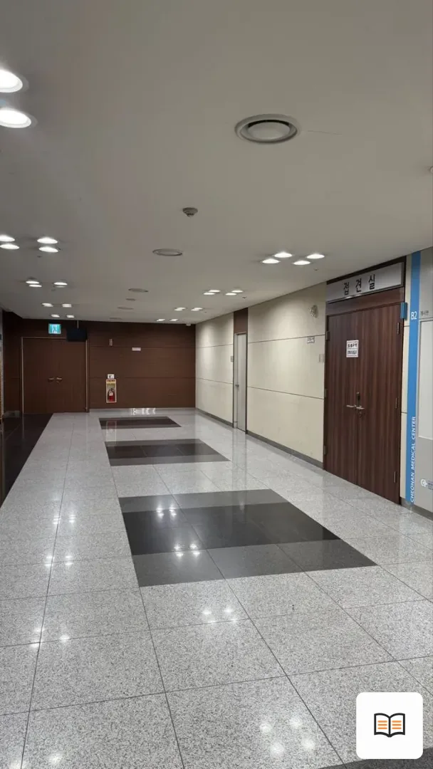 천안의료원장례식장 참고 사진 3