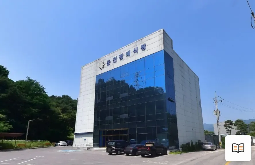 춘천장례식장 열람용 사진 1
