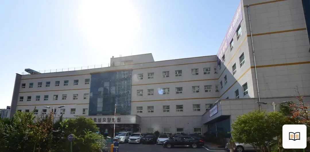 전남효성병원장례식장 열람용 사진 1