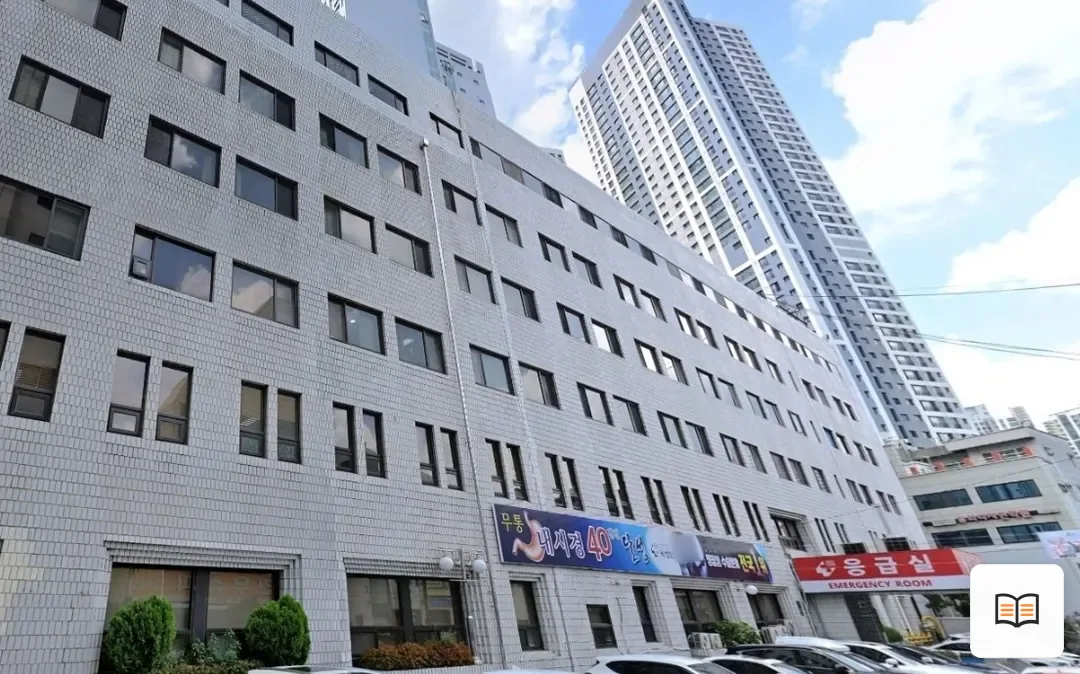 대구곽병원장례식장 열람용 사진 1