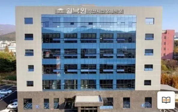 양산시민장례식장 열람용 사진 1