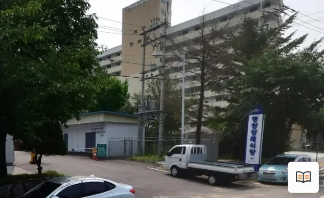 평창장례식장 열람용 사진 1