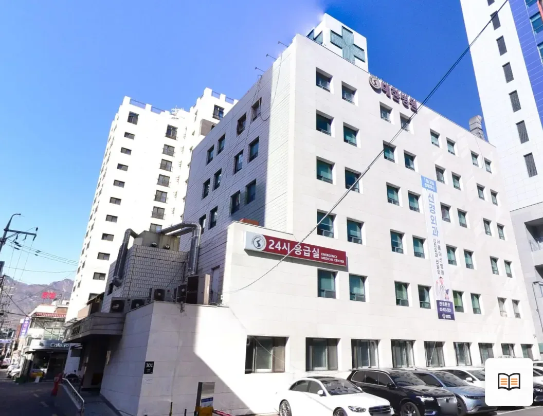 대한병원장례식장 열람 보조 사진 2