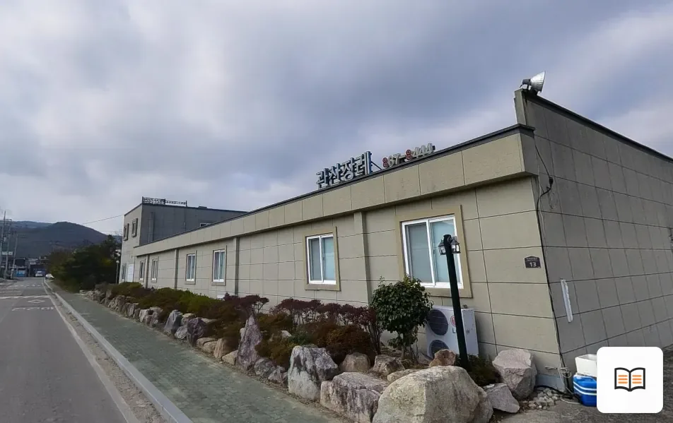 관산장례식장 열람용 사진 1