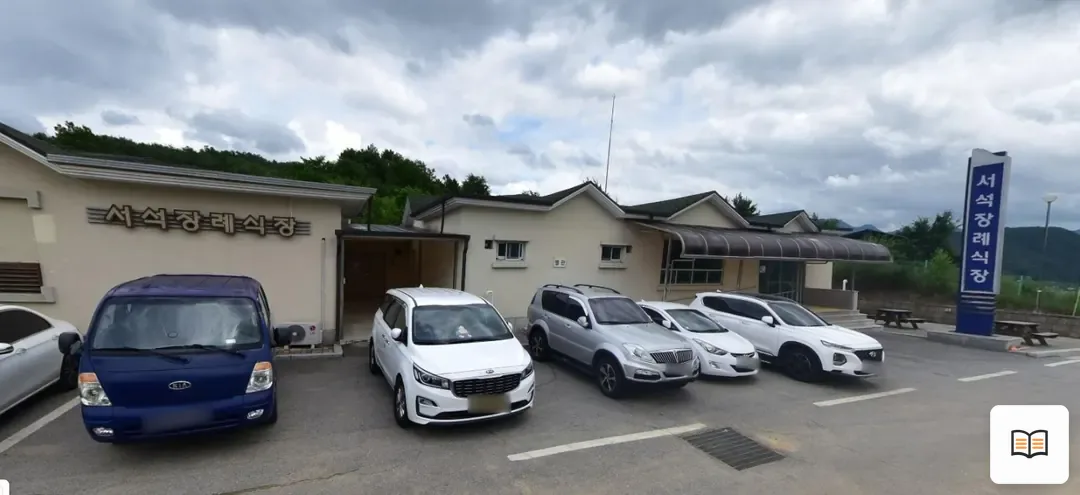 서식장례식장 열람용 사진 1