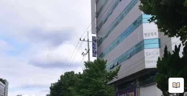 송현장례식장 열람용 사진 1