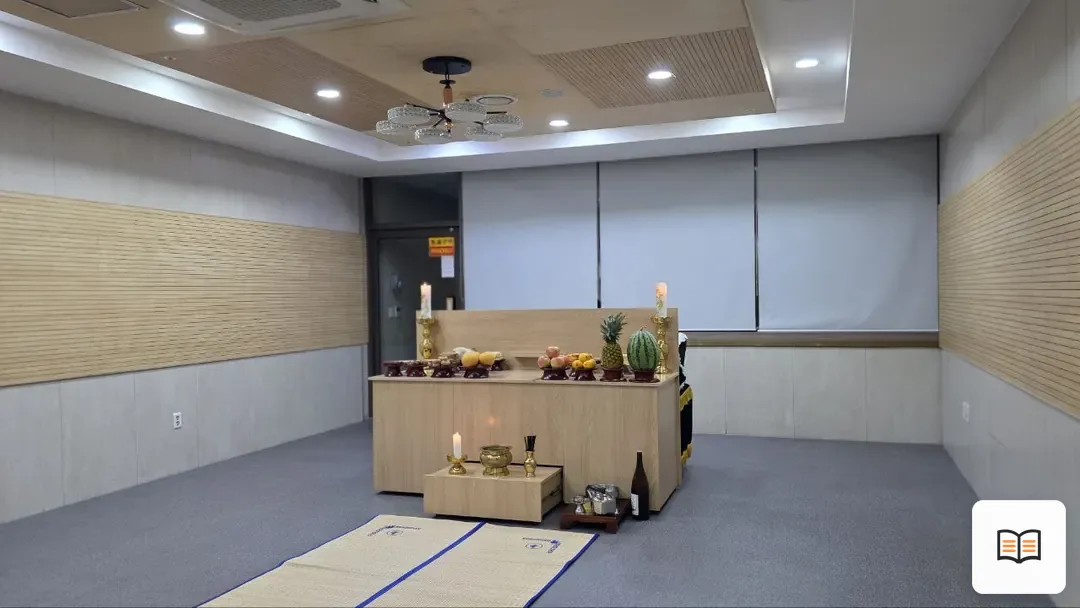 울산시티병원장례식장 열람 보조 사진 2