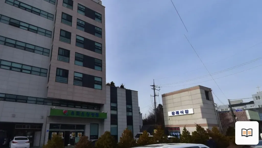 충남우리요양병원 장례식장 열람용 사진 1