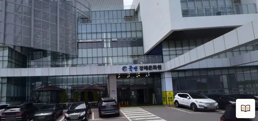 광주국빈장례문화원 열람용 사진 1