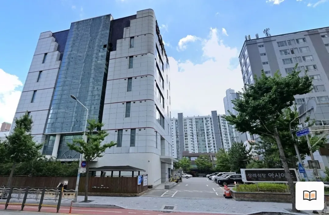 부산아시아드장례식장 열람 보조 사진 2