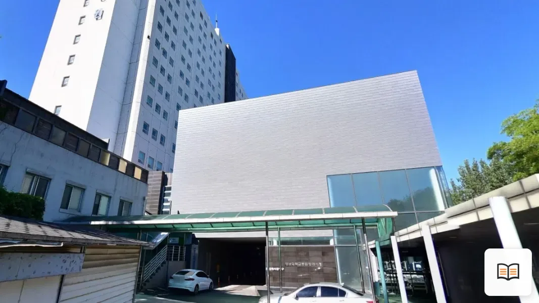 영남대학교병원장례식장 열람용 사진 1