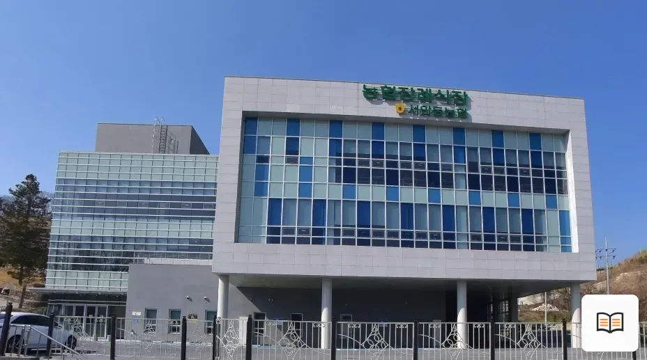 서안동농협장례식장 열람용 사진 1
